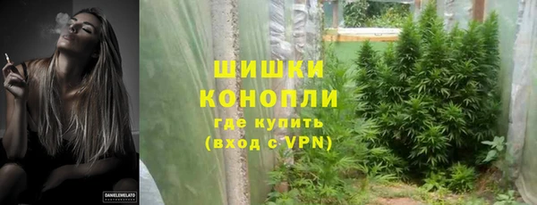 бутират Богородск